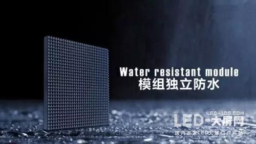 雨季來(lái)臨 戶(hù)外LED顯示屏如何防潮防水？